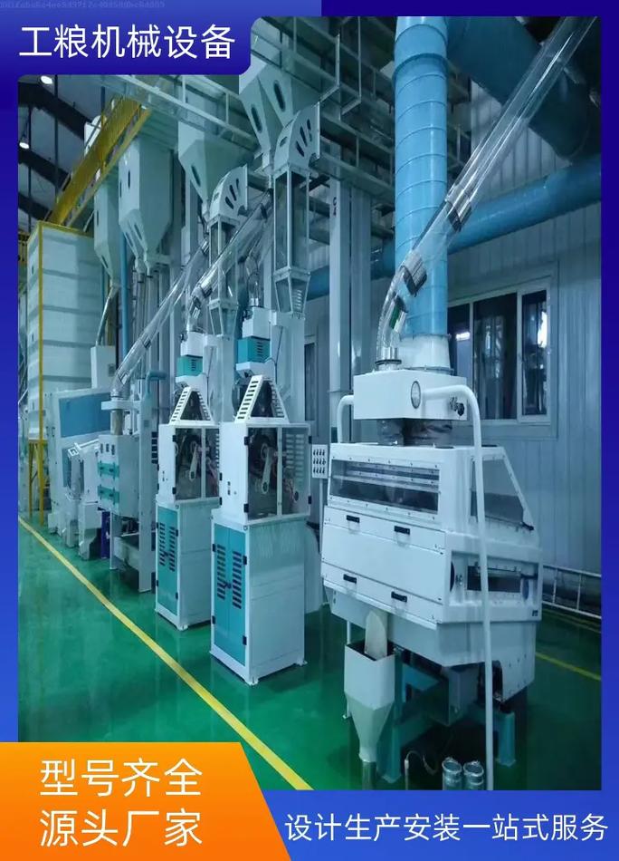 源头厂家一站式服务 工粮与普通机械设备安装解决方案