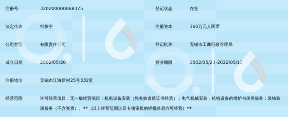 普通机械设备安装服务 助力产业升级的专业力量